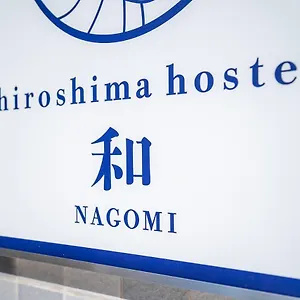 Nagomi Hiroshima